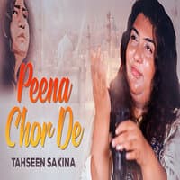 Peena Chor De