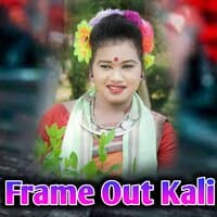 Frame Out Kali