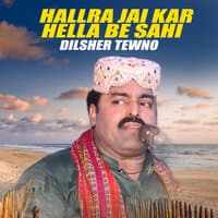 Hallra Jai kar Hella Be Sahi