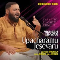 Upacharamu Jesevaru