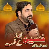 Hussain Chor K Qismat