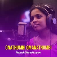 Onathumbi Omanathumbi