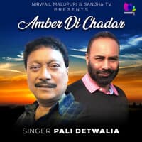 Amber Di Chadar