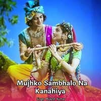 Mujhko Sambhalo Na Kanahiya