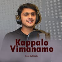 Kappalo Vimanamo