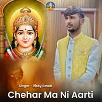 Chehar Ma Ni Aarti