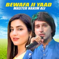 Bewafa Ji Yaad