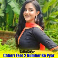 Chhori Tero 2 Number Ko Pyar