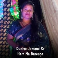 Duniya Jamana Se Ham Na Darenge