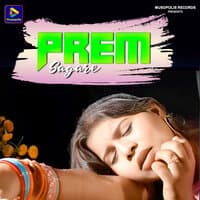 Prem Sagare