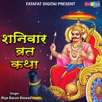 Shanivar Vrat Katha