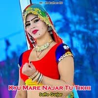 Kyu Mare Najar Tu Tikhi