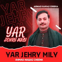 Yar Jehry Mily