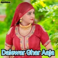 Dalewar Ghar Aaja