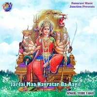 Jai Jai Maa Navratar Ba Aayil