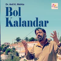 Bol Kalandar