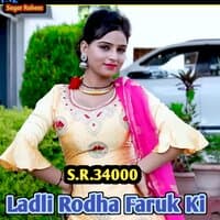 S.R.34000 Ladli Rodha Faruk Ki