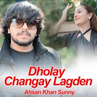 Dholay Changay Lagden