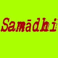 Samādhi