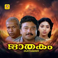 Jaathakam