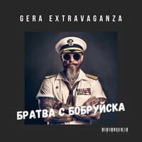 GERA EXTRAVAGANZA