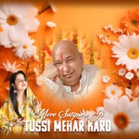 Mere Satguru Ji Tussi Mehar Karo