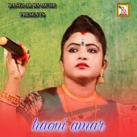 haoni amar