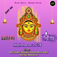 Surbhi Club Navratri Mahotsava-2018-Day 04, Pt. 4