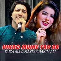 Hikro Mujhe Yar Aa