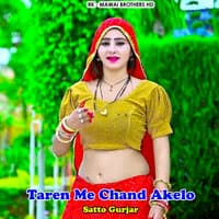 Taren Me Chand Akelo