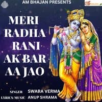 Meri Radha Rani Ak Bar Aa Jao