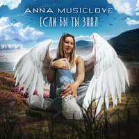 ANNA MUSICLOVE