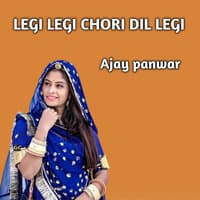 Legi Legi Chori Dil Legi