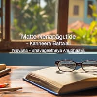 Matte Nenapāgutide - Kanneera Battalali