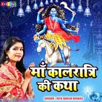 Maa Kalratri Ki Katha