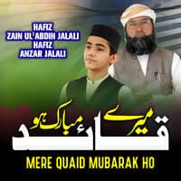 Mere Quaid Mubarak Ho