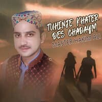 Tuhinje Khater Des Chadaym