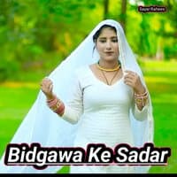 Bidgawa Ke Sadar