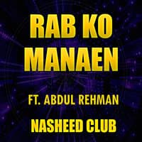 Rab ko Manaen