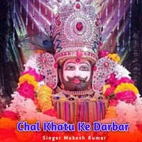 Chal Khatu Ke Darbar