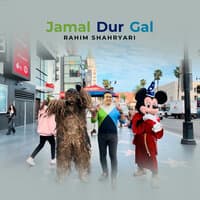 Jamal Dur Gal