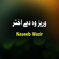 Wrez Wa De Akhtar