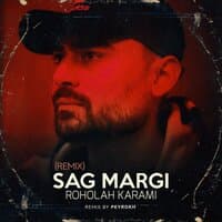 Sag Margi