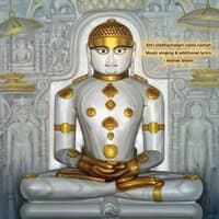 Shri siddhachal giri namo namah