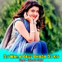 Dj Wala Bass Bhada Dj Ko