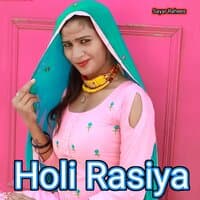 Holi Rasiya