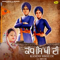 Kandh Sikhi Di