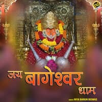 Jai Bageshwar Dham