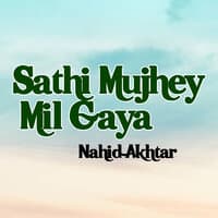 Sathi Mujhey Mil Gaya