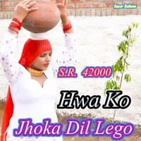 Hwa Ko Jhoka Dil Lego